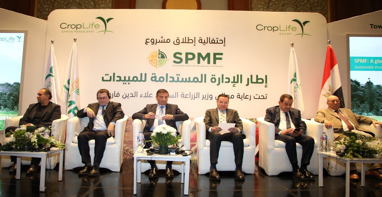 Egypt launches Sustainable Pesticide Management Framework project